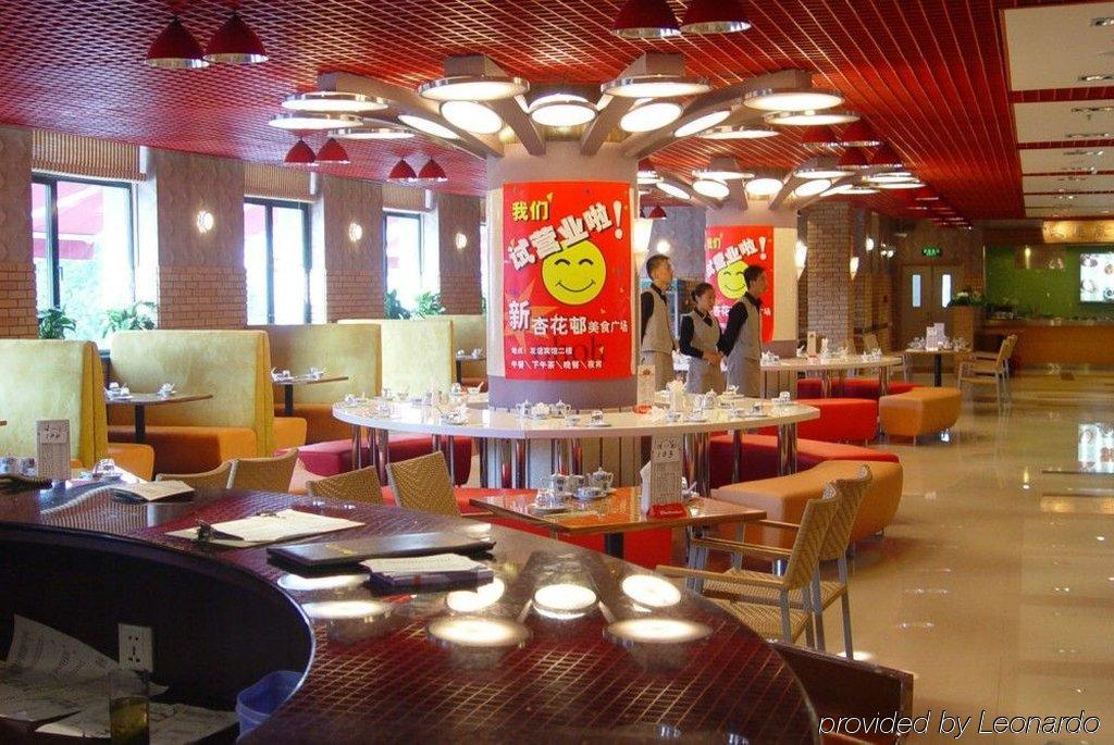 Dalian Friendship Hotel レストラン 写真